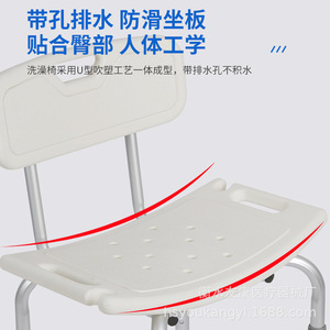 Thickened <b>Shower</b> <b>Chair</b> Aluminum Alloy With Five Point Fixing <b>For</b> <b>Elderly</b> And Pregnant Women Bathroom Use - Product Image 2