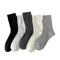 Chaussettes tricotées confortables et respirantes Yoray pour femme, en coton peigné, absorbant la transpiration, couleur unie, avec bordure blanche, style décontracté