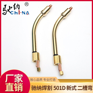 501D ดัดท่อสองร่อง Binzel เครื่องเชื่อมโลหะหุ้มด้วย501D CO2สไตล์ยุโรปคุณภาพสูง - Product Image 5