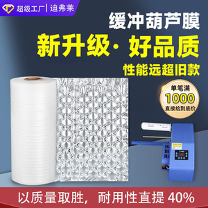 Plástico de Burbujas Dufresne, 40-120 cm de Ancho, 300 m de Largo, Burbujas Grandes, Transparente, Embalaje Logístico, Resistente a Impactos y Caídas - Product Image 5