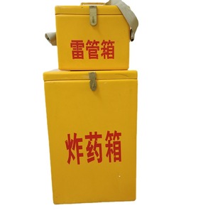 Yellow <b>Plastic</b> Detonator <b>Box</b> Rectangular Hinged <b>Stacking</b> Storage For Mining Explosive Transport - Product Image 3