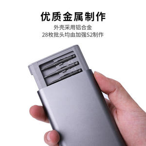 Jeu de tournevis magnétiques de précision 29-en-1 pour la réparation à domicile et le démontage de téléphones portables, kit d'outils S2 - Product Image 4