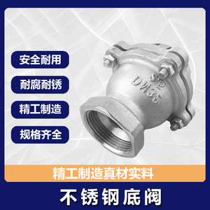 วาล์วกันกลับ H42W-6P ขนาด 2 นิ้ว เกลียวเกลียวเหล็กกล้าคาร์บอน สำหรับสื่อของเหลวน้ำ อุณหภูมิปกติ ใช้กับปั๊มยกน้ำแบบฟุตวาล์ว - Product Image 5