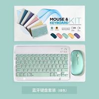 Ultradünne 10-Zoll Wiederaufladbare Kabellose Tastatur-Maus-Kombination Schlank für BT+2.4G Dual-Modus Mini-Design 78 Tasten Standard 1200 DPI Lagernd
