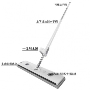 Mopa plana, manos libres, tamaño grande, uso doméstico, limpia suelos de cerámica y madera de una sola vez, extra gruesa y absorbente. - Product Image 1