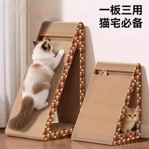 Triangular <b>cat</b> <b>scratching</b> <b>post</b>, upright <b>cat</b> <b>scratching</b> <b>post</b>, wear-resistant, scratch-resistant, non-shedding, climbable <b>cat</b> - Product Image 2