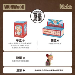 ขายส่งฟิกเกอร์ซีรีส์ Placebo ของ WONWOOD NIDOO ของเล่นสะสมแบบกล่องสุ่ม ฟิกเกอร์อนิเมะ ของตกแต่งโต๊ะทำงาน สำหรับของขวัญสะสม - Product Image 6