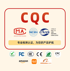 CQC chứng nhận dịch vụ một cửa cho chứng nhận tiết kiệm năng lượng chứng nhận sản phẩm quốc tế - Product Image 1