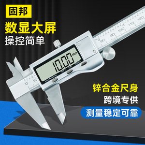 Pied à coulisse numérique électronique industriel de haute précision 150 mm avec résolution de 0,01 mm, support OEM - Product Image 5
