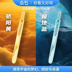 Stylo surligneur DianShi DS-8157 à tête inclinée effaçable, taille normale, pour étudiants - Product Image 3