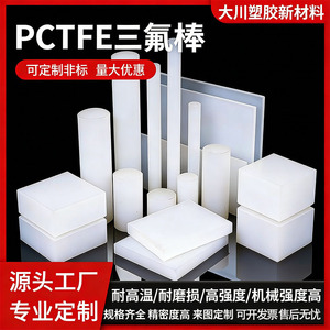 Varilla de PTFE Okawa de 15000 mm de Diámetro, Resistente a Altas Temperaturas y al Desgaste, Varilla de Fluoropolímero - Product Image 3