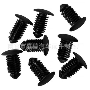 Rivets en plastique pour automobile Guardian, boucle à barbelures pour réparation de pare-boue et de pare-chocs, Ford Chrysler - Product Image 4