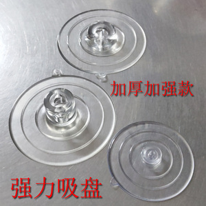 Support à ventouse puissant avec pince tête de champignon pour verre et carrelage - Product Image 2