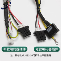 YTJ031-14 YTJ031-13 NBSL PM moteur de porte d'ascenseur synchrone Encodeur de porte d'ascenseur pour pièces de rechange Mitsubishi Lift