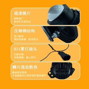 Aililaisi, proyector <span class=keywords><strong>Led</strong></span> bifocal, lámpara <span class=keywords><strong>antiniebla</strong></span> láser para Havel Tank 300, instalación Plug n Play, interruptor de haz Alto y Bajo, resistente al agua - Product Image 5