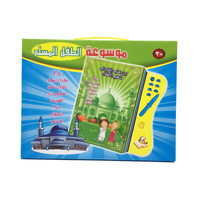 Jeux de mots d'apprentissage précoce lettres arabes Alphabet lecture interactive Ebook tablette E-book jouets éducatifs pour les enfants