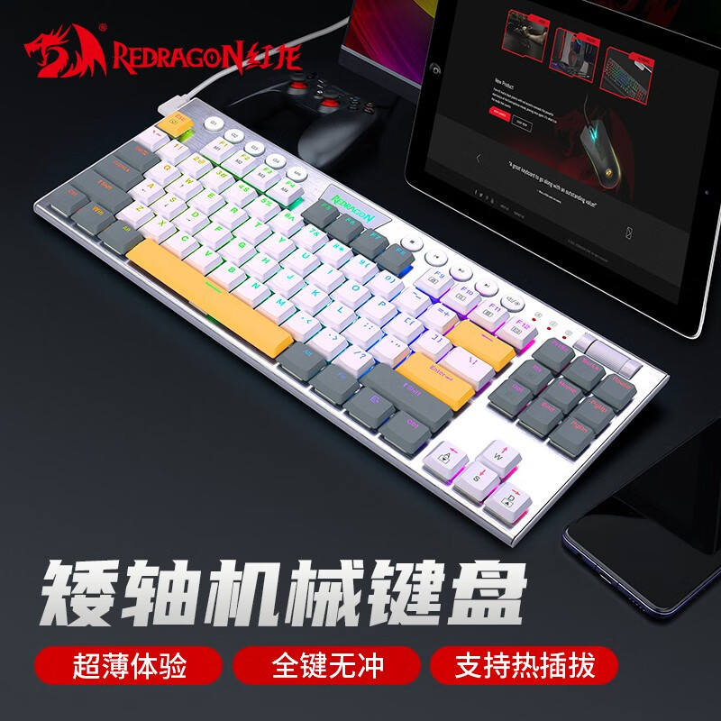 สาย K621 2.4G บลูทูธสีขาวเทา RGB