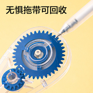 Deli Correction Tape 5 Mm 20 M Length For Students School Use - Product Image 4
