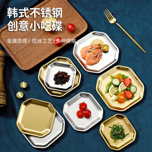 Korean Style Stainless Steel <b>Square</b> Snack Plate Gold Silver Creative Dessert Plate For Party Hotel Use - Product Image 1