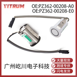 เซ็นเซอร์เรดาร์ถอยหลังยี่ห้อ Yitrum รุ่น PZ362-00208 สำหรับรถยนต์โตโยต้า 12V ระบบช่วยจอดแบบเสียงแจ้งเตือน - Product Image 5