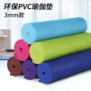 Tapis de yoga The Beauty Of Yu, 4 mm, PVC, couleur unie, absorbant les chocs, pour la danse, la course à pied et le remodelage corporel - Product Image 2