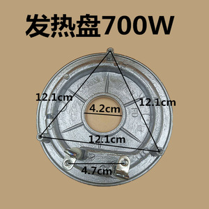 หม้อหุงข้าวส่วนประกอบความร้อน700W 220V อะไหล่ทดแทนอลูมิเนียมอัลลอยสำหรับใช้ในครัวเรือน - Product Image 2