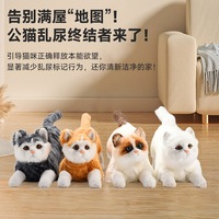 Peluche apaisante pour chat mâle, version silencieuse et sonore, poupée réaliste compagnon pour chat, soulagement de l'anxiété pendant la période de chaleur