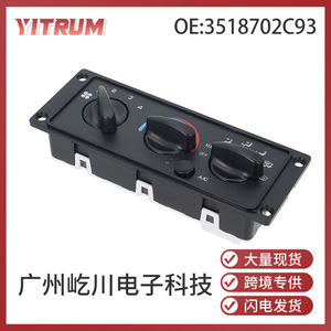 Interrupteur de commande de climatisation pour camion YITRUM 3518702C93 pour International 9400 00-20, pièce de rechange - Product Image 5