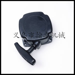 Conjunto de Arranque con Placa de Tracción 40-5 BC430 para Cortacésped de Dos Tiempos, Piezas y Accesorios, Manija de Arranque para Productos de Jardinería - Product Image 1