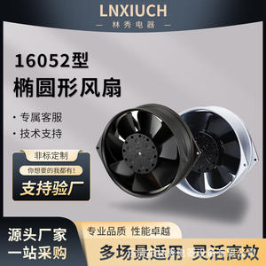 Ventilateur de refroidissement 16052 Ventilateur axial en forme d'olive à faible bruit 115/220V Ventilateur axial en métal résistant aux hautes températures 12V - Product Image 4