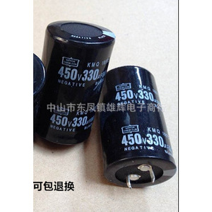 Condensador Electrolítico de Aluminio 450V 330UF 105C Terminal Negativo Importado Reacondicionado - Product Image 1