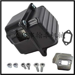 Accessoires pour tronçonneuses MS360 MS340 MS036 MS034 : Silencieux, tuyaux d'échappement, panneaux d'isolation thermique - Product Image 4