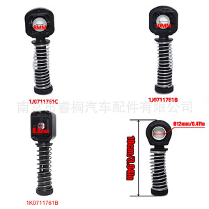 Conector de Buje para Cable de Palanca de Cambios Shuangxuan 8mm 10mm 8.8mm 12mm para Volkswagen Audi Jetta - Product Image 1