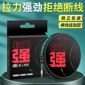 Ensemble de ligne de pêche faite à la main à haute résistance avec échelle graduée, en nylon haute résistance pour les rivières - Product Image 5