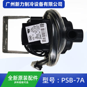 Bomba de Drenaje Sanhua PSB 7A AC220-240V 50/60Hz con Actuador Eléctrico de Montaje en Pared para Accesorio de Aire Acondicionado Central - Product Image 3