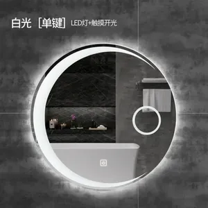 กระจกไฟ LED ดวงจันทร์60ซม. 70ซม. 80ซม. กระจกสะท้อนสีเงินคุณภาพสูงพร้อมกรอบเหล็กสีดำกระจกห้องน้ำทรงกลม - Product Image 2