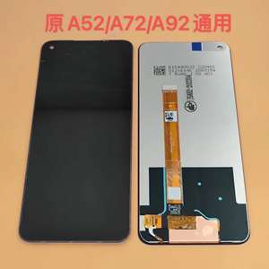 สินค้าส่งเสริมการขาย จอ LCD โทรศัพท์มือถือคุณภาพสูง ทนทาน สำหรับ Oppo A52 A72 <span class=keywords><strong>A92</strong></span> A1k A9 F11 Realmec2 - Product Image 5