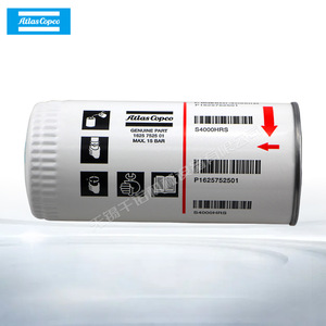 กรองน้ำมัน Atlas Copco รุ่น 1625752501 แรงดันสูงสุด 15 บาร์ สำหรับเครื่องอัดอากาศ - Product Image 1
