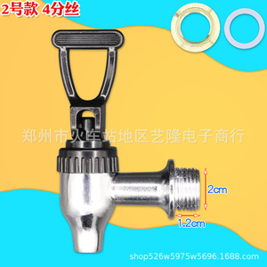 Grifo Dispensador de Agua de 3/4 de Pulgada, Rosca para Uso Comercial, Resistente a Altas Temperaturas, Grifo de Acero Inoxidable - Product Image 2