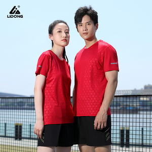 T-shirt vierge personnalisable pour sublimation, idéal pour le sport et le fitness, collection 2026 – Vente en gros - Product Image 1