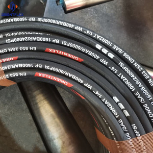 Áp lực cao nhiệt độ cao 1 inch 2 inch 4 inch nước áp lực cao cao su hút ống thủy lực linh hoạt - Product Image 1