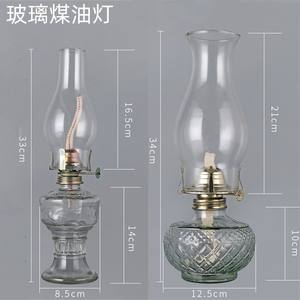<span class=keywords><strong>Lampe</strong></span> Vintage Kerosene Old-fashioned Oil Glass Long Light Decorative Decorationatmosphere Old Horse Lamp - Product Image 2