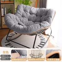 Fauteuil suspendu moderne et simple pour extérieur, en rotin tressé avec revêtement en tissu, structure métallique, chaise à bascule écologique multifonction pour patio