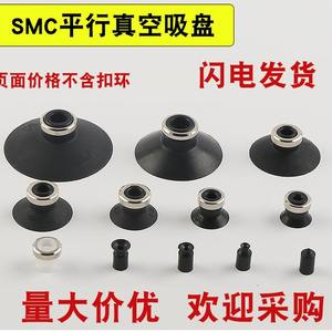 Ventouse robotique à puissance maximale série U ZP-02/3/4/6/8/10/50USUN, neuve, composants pneumatiques pour les industries agricoles - Product Image 4