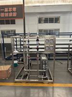Système complet de purification d'eau ultra pure à deux étages RO et EDI, équipement de production industriel