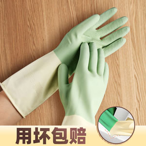Guantes de látex de dos colores para mujer de Taizhou, 32 cm, impermeables, duraderos, para lavar platos, limpiar y hacer tareas domésticas. - Product Image 4