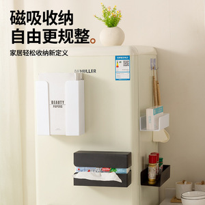 Magnetic <b>Storage</b> Rack For Refrigerator Side Door <b>Spice</b> Organizer No Drill Kitchen Hanging Rack Black And White Rectangle 2 Layer - Product Image 1