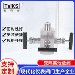 Vanne à aiguille soudée en acier inoxydable haute température et haute pression avec double isolation, soupape de sécurité à filetage externe - Product Image 5