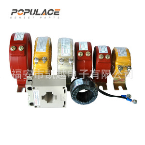 Populace Current <b>Transformer</b> Lmfbh-0.66ct 50/75/100/200/300/5a Three Phase For Power Measurement - Product Image 2