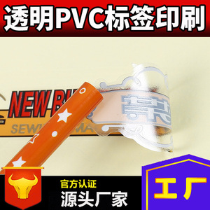สติกเกอร์กาวในตัว PVC แบบกำหนดเองของ Xujiang กันน้ำ กันแดด สำหรับปิดผนึกอาหารและเครื่องสำอาง ฟิล์มด้าน/เงา หนา 0.05 มม. - Product Image 5